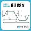 Шпунт Ларсена GU 22N