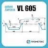 Шпунт Ларсена VL 605