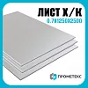 Лист х/к холоднокатаный 0.7х1250х2500, марка Ст08