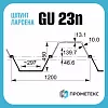 Шпунт Ларсена GU 23N