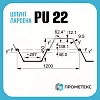 Шпунт Ларсена PU 22