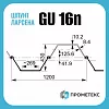 Шпунт Ларсена GU 16N