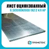 Лист оцинкованный 0.5х1000х2000 1х2 2 кл КР пром_пас, марка Ст08пс