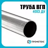 Труба ВГП 40х3 ДУ