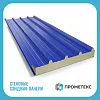 Кровельные сэндвич панели с ППС 200 мм RAL 5005 синий