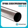 Труба электросварная 60х1.5 ТУ