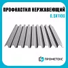 Профнастил нержавеющий С20 0.5х1100