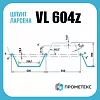 Шпунт Ларсена VL 604Z