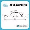 Шпунт Ларсена AZ 14-770-10/10