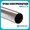 Труба электросварная 89х3.5 ТУ