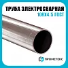 Труба электросварная 108х4.5 ГОСТ